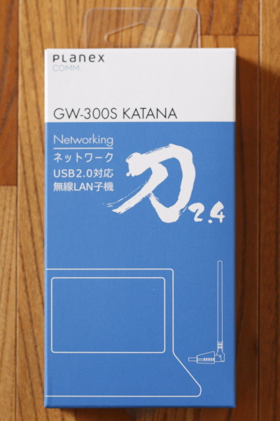 GW-300S-KATANA