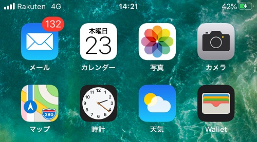 Rakuten 4G